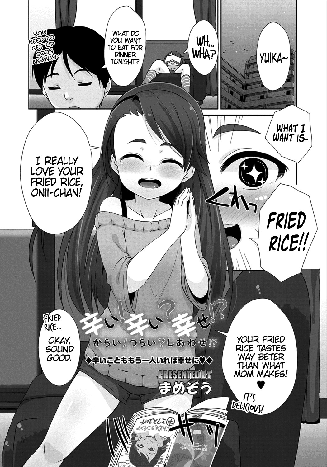 Tsurai! Tsurai! Shiawase!? | It's Hot! It Hurts! It's Good! (COMIC Masyo 2014-08)