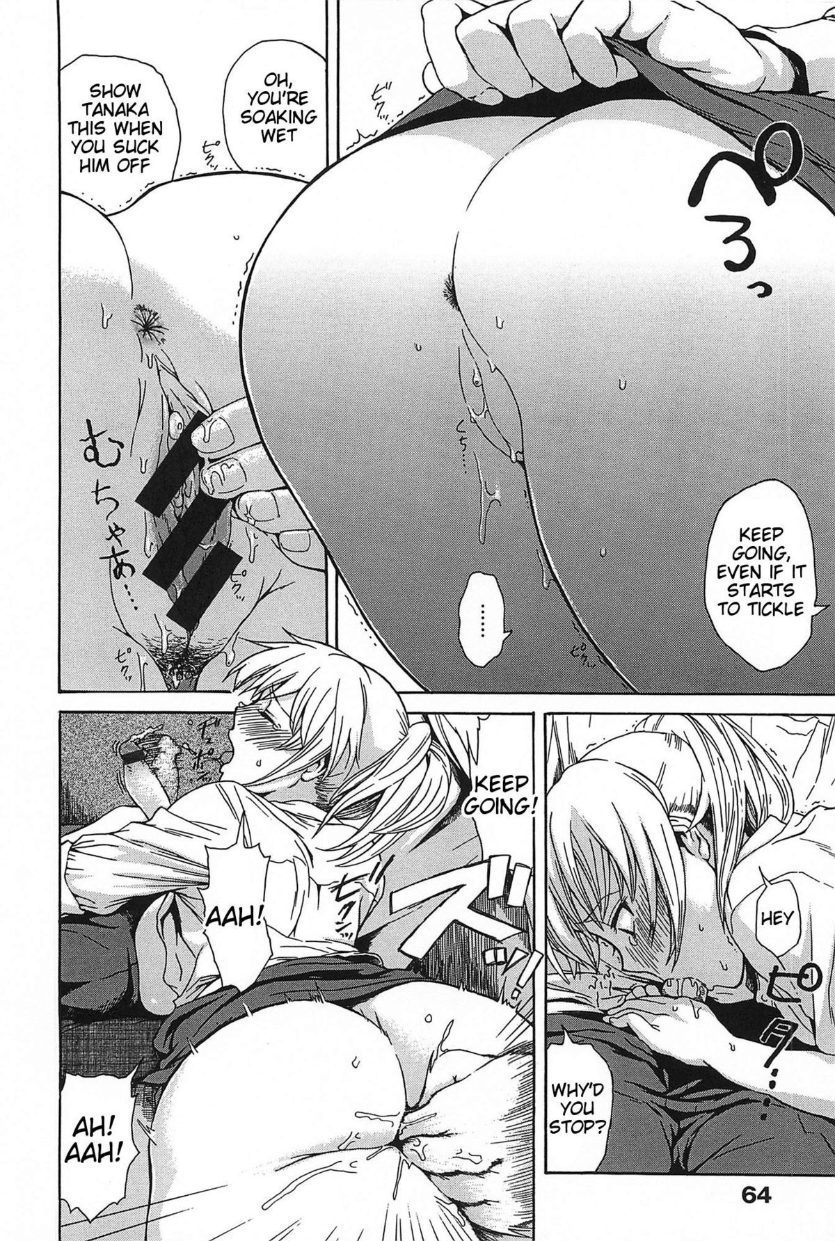 Page 69