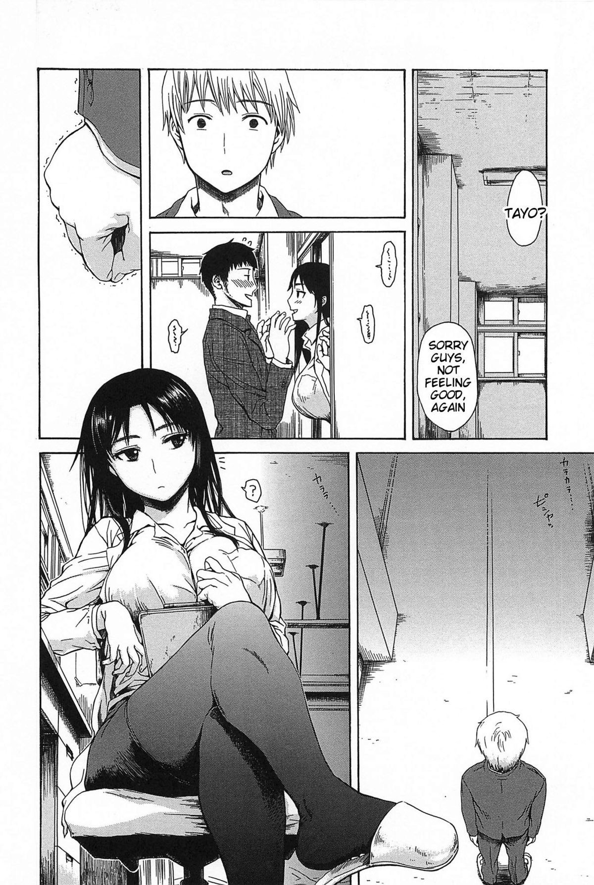 Page 79