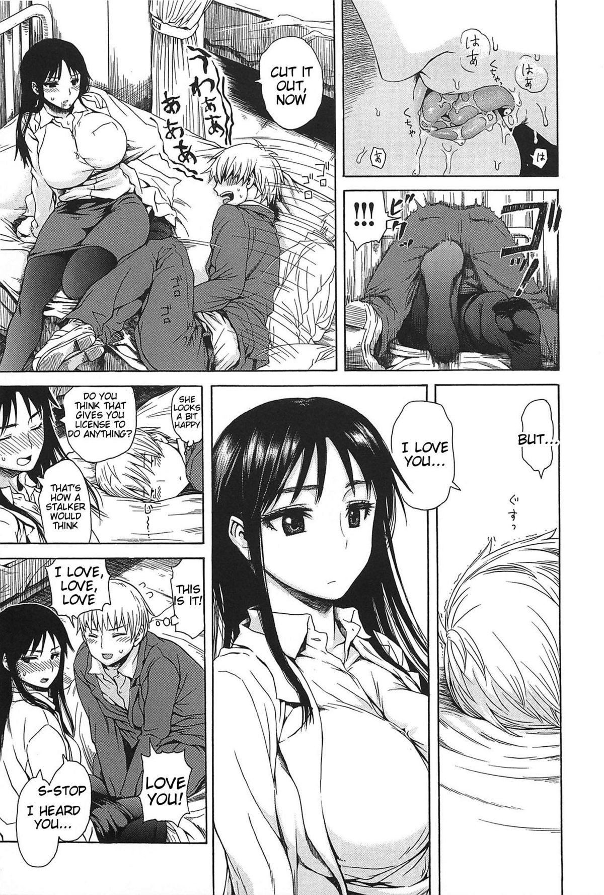 Page 82