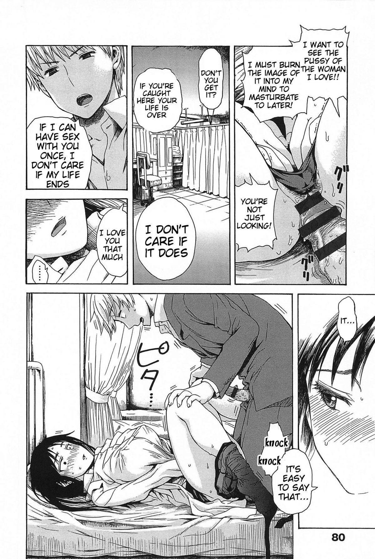 Page 85