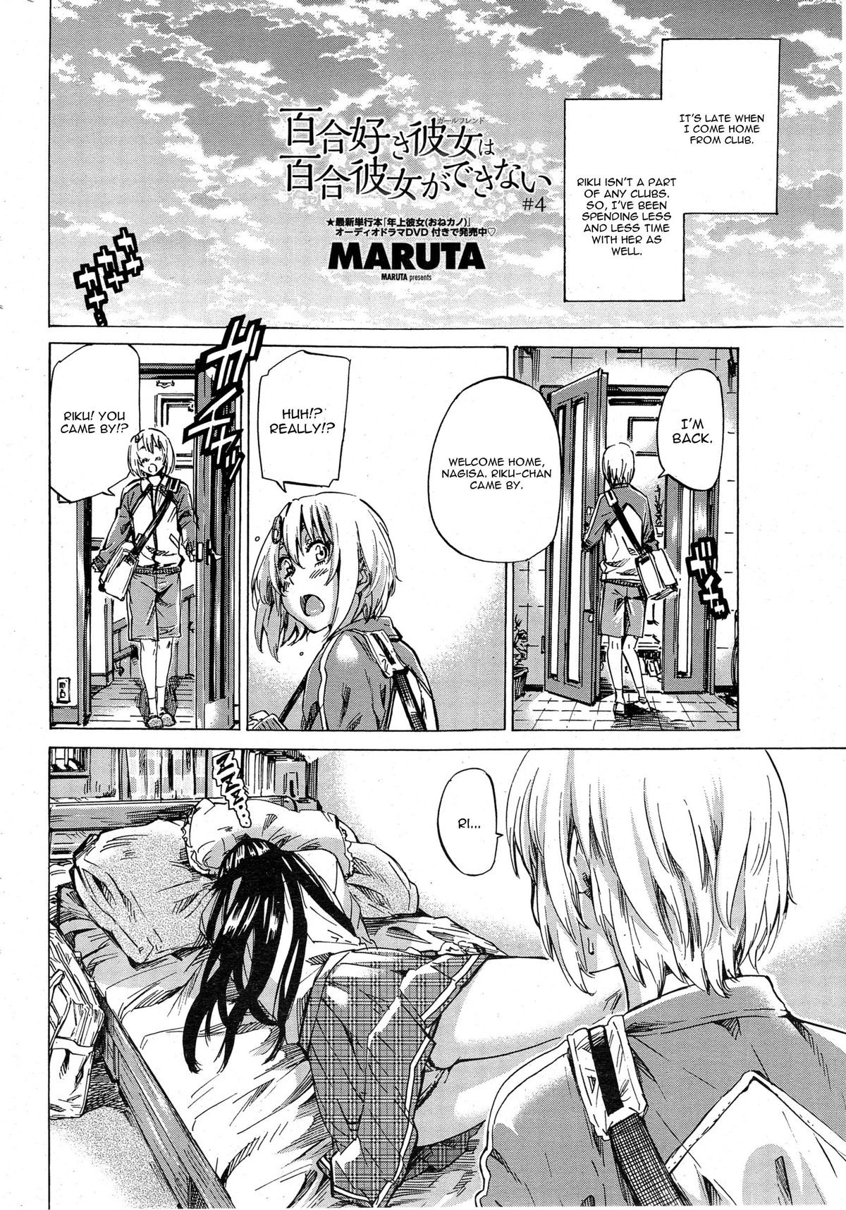 Page 62