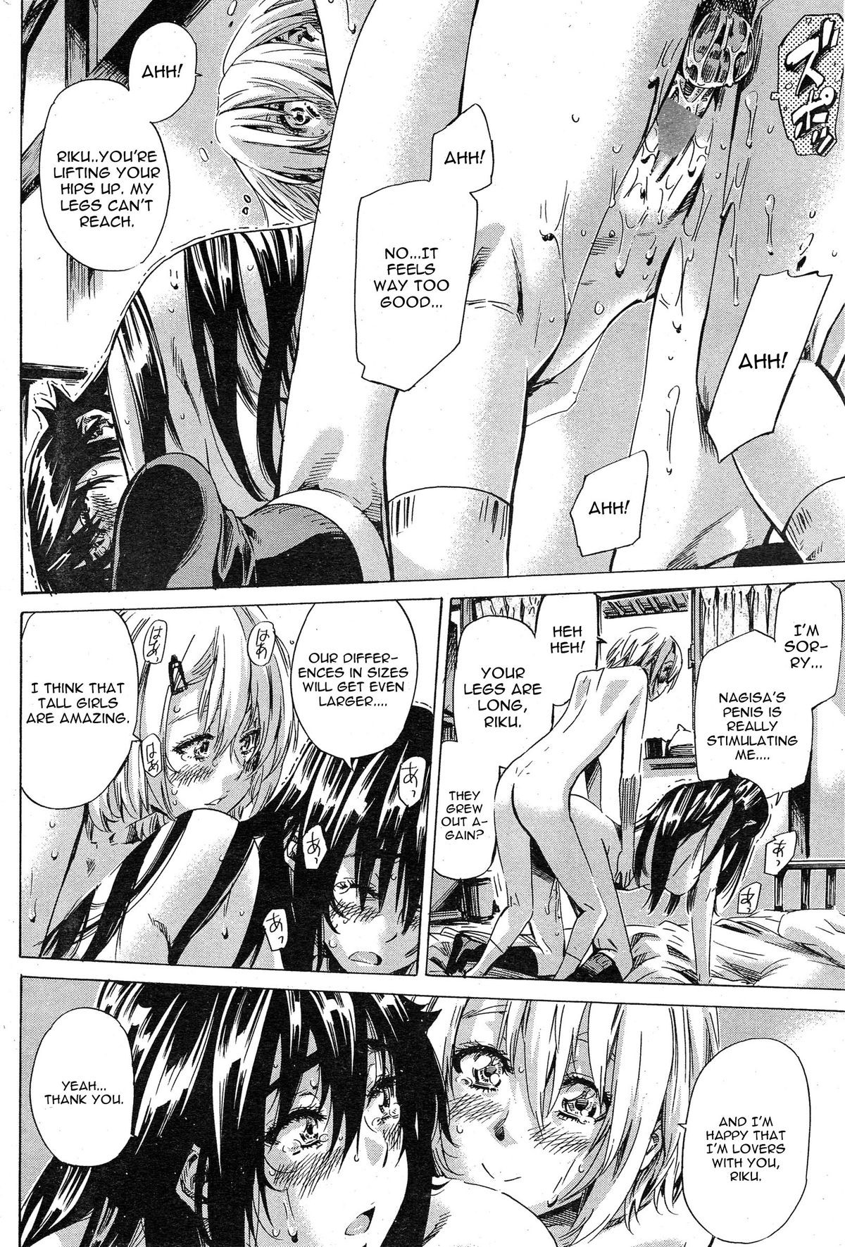 Page 96