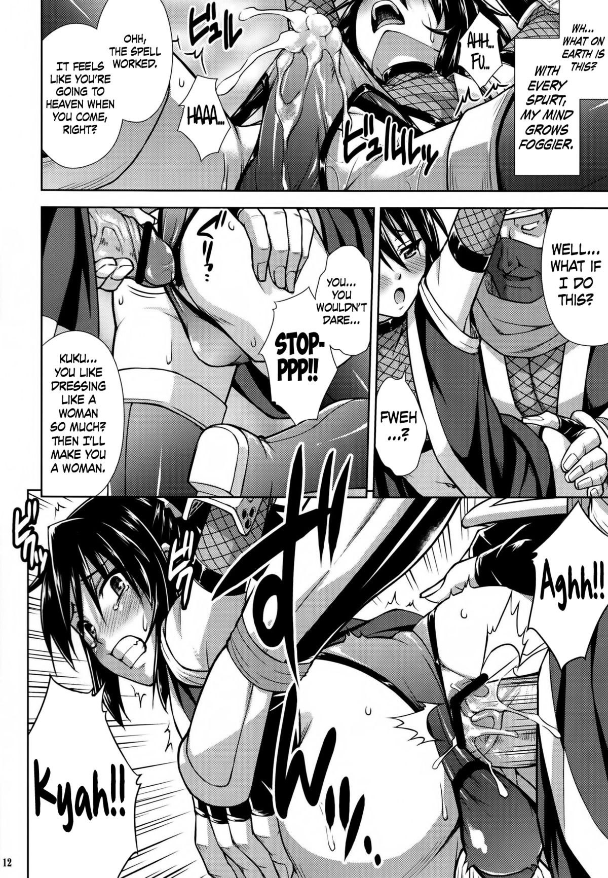 Page 12