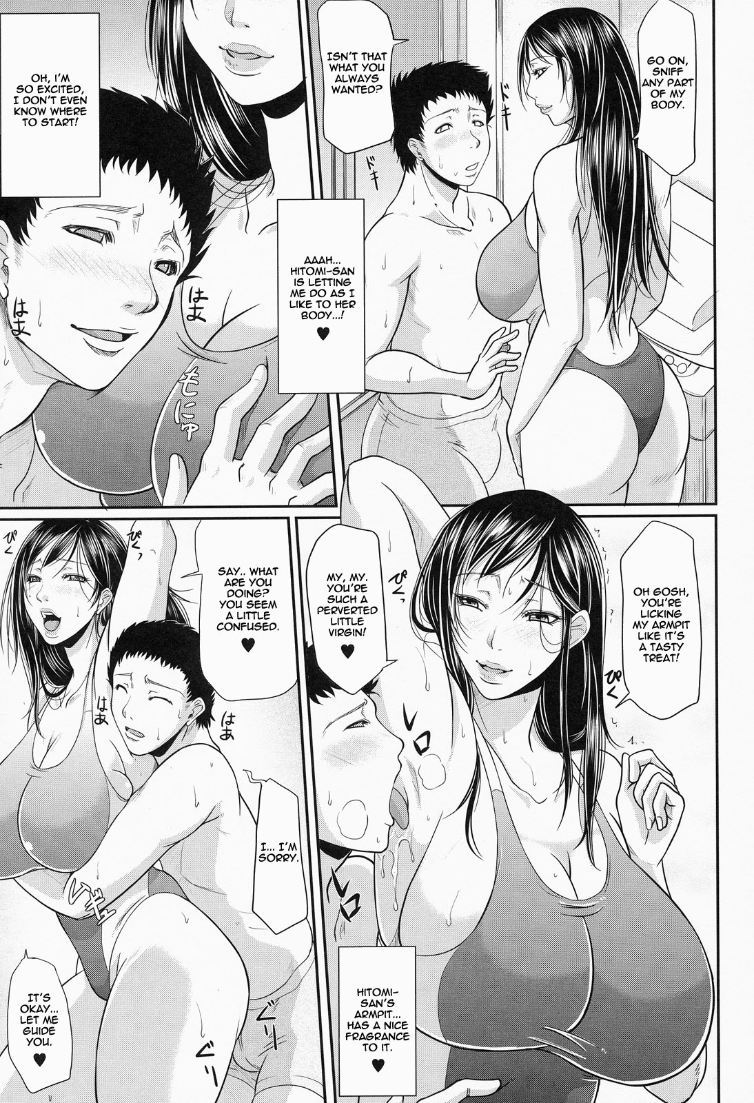 Page 112