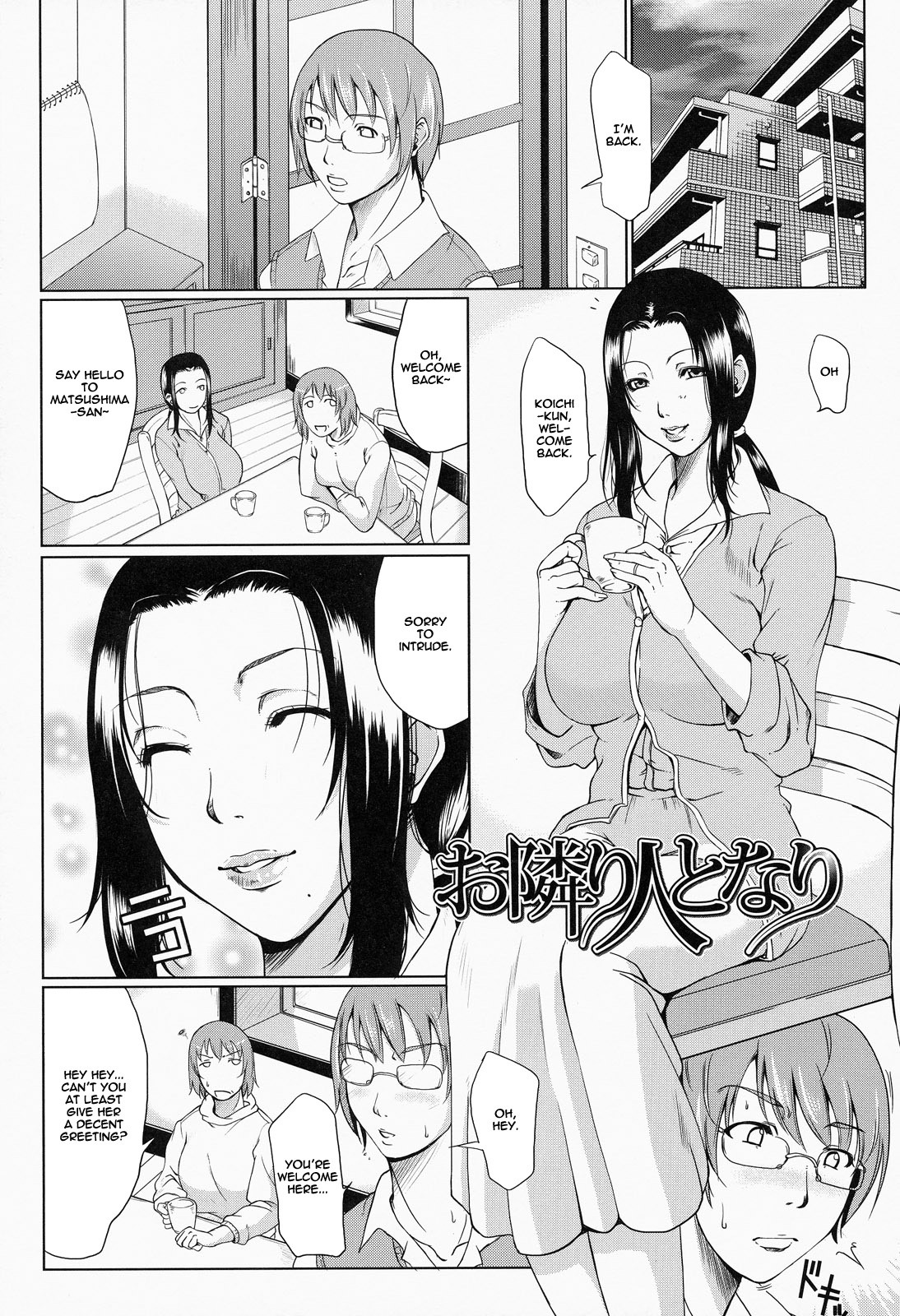 Page 194