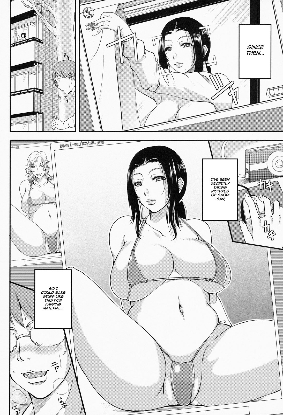 Page 197