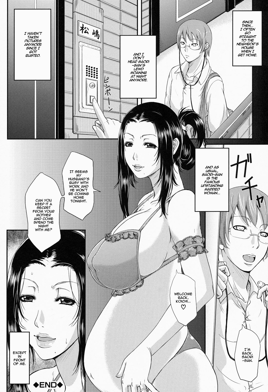 Page 221