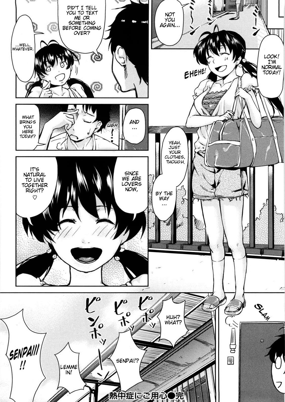 Page 84