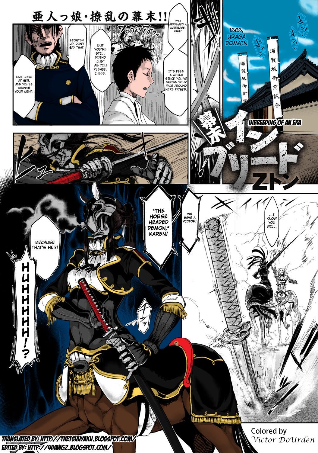 Inbreeding of an Era (Bessatsu COMIC Anthurium Ningen Igaija Damedesuka?)