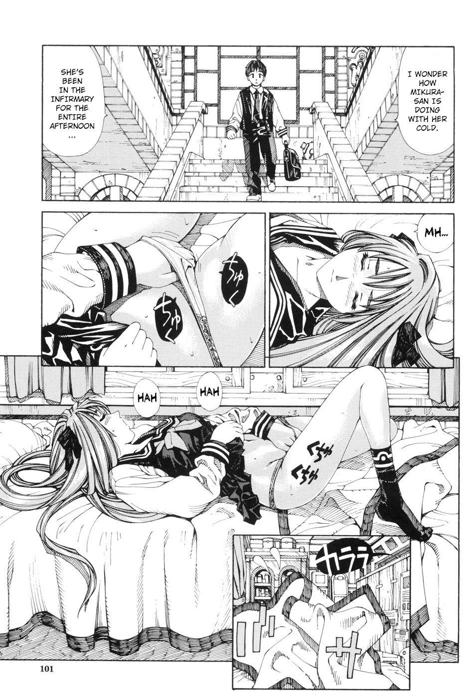Page 103