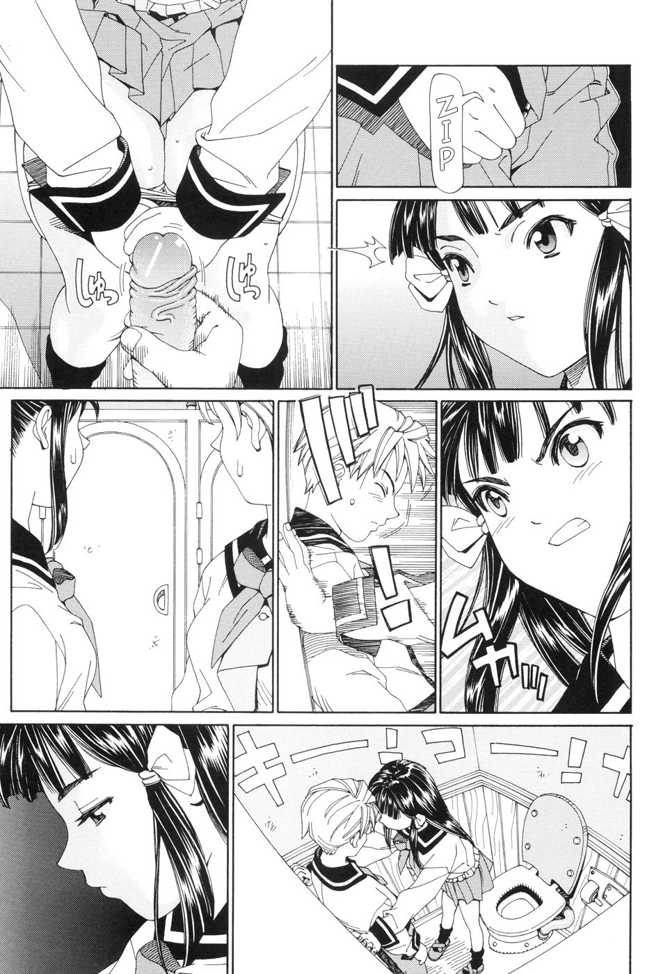 Page 85