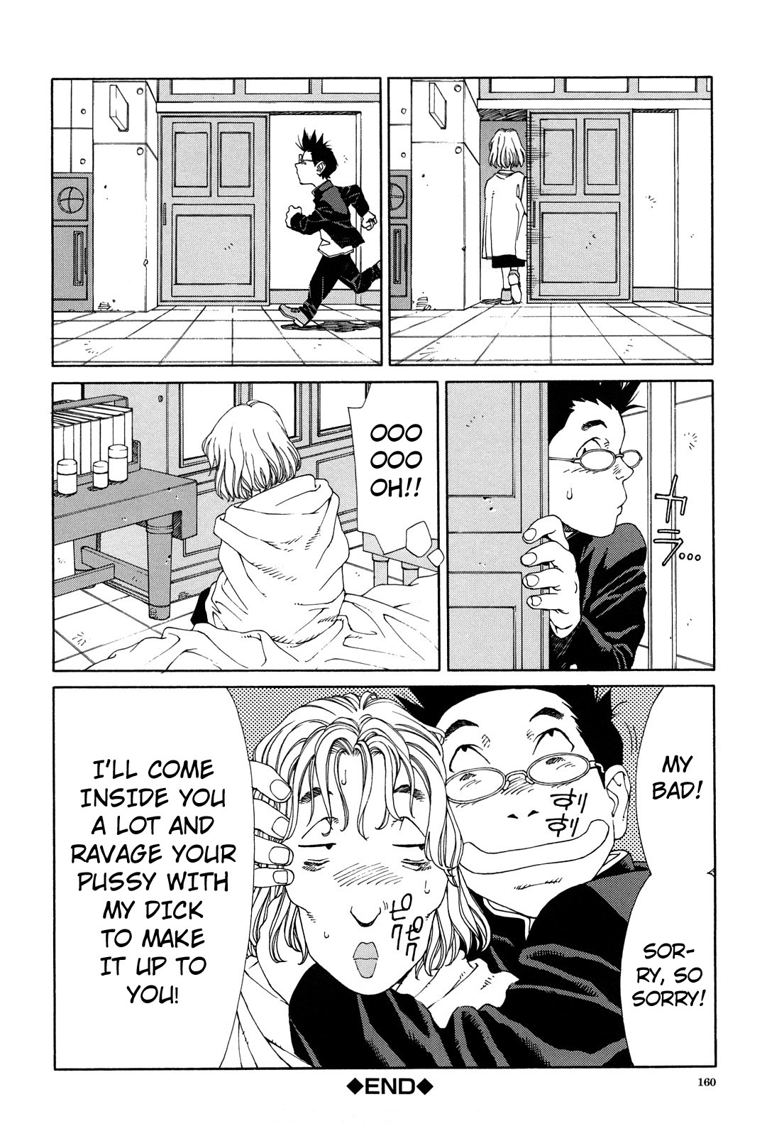 Page 160