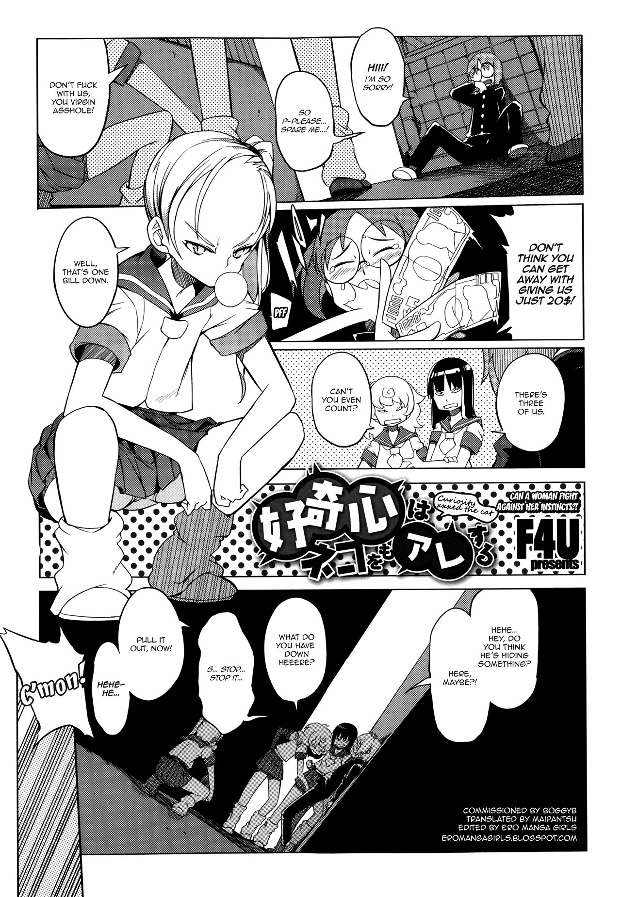 Curiosity xxxed the cat + Outro (Original) =BoggyB + maipantsu + Ero Manga Girls=