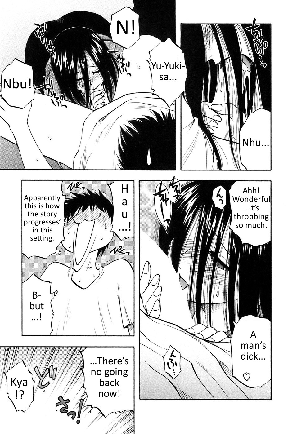Page 74