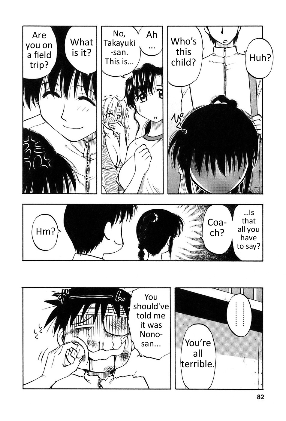 Page 83