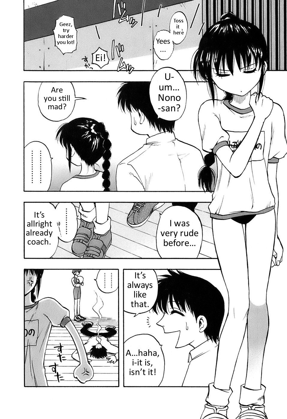 Page 85