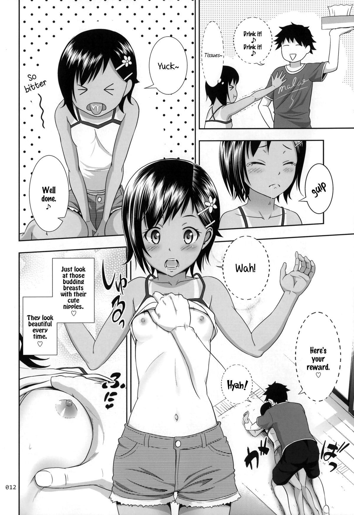 Page 12