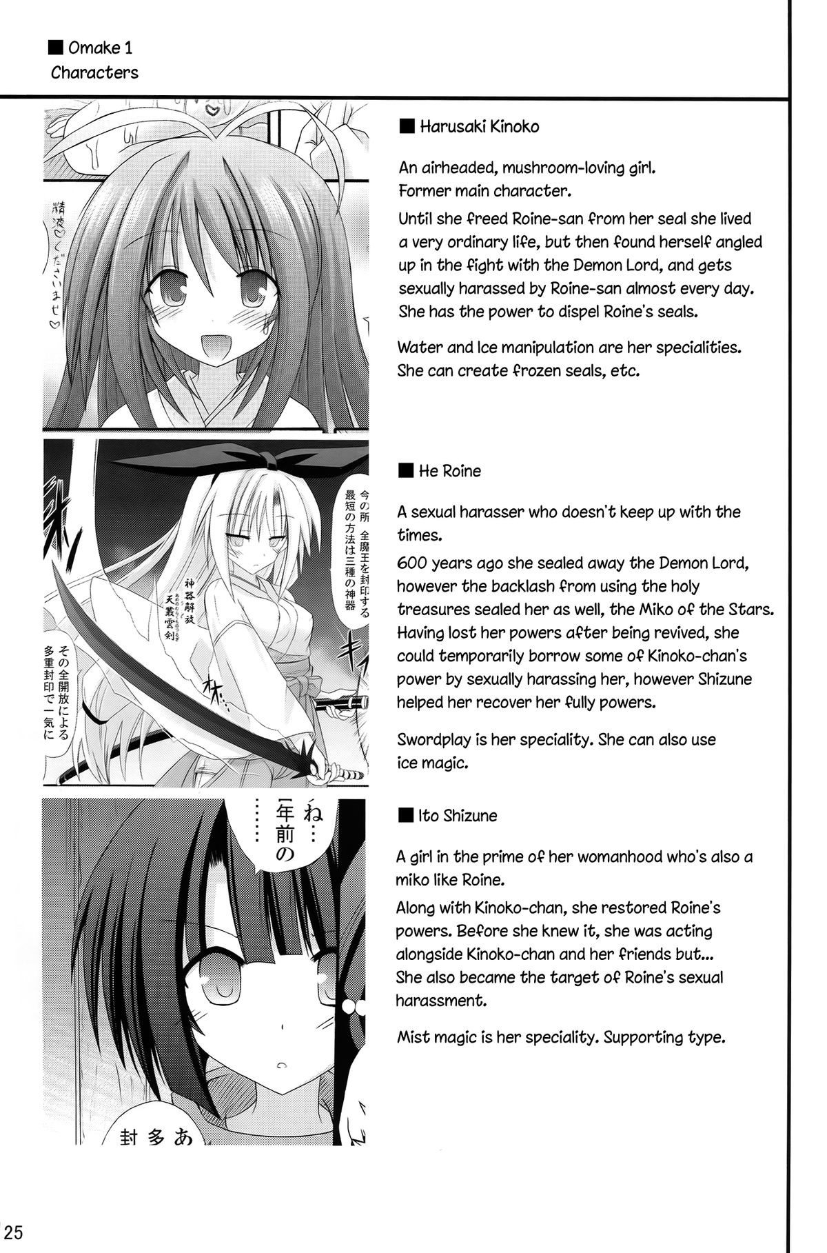 Page 25