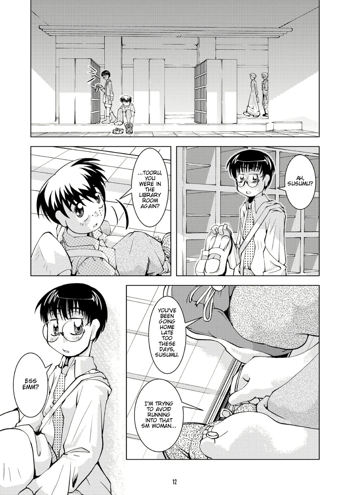 Page 12