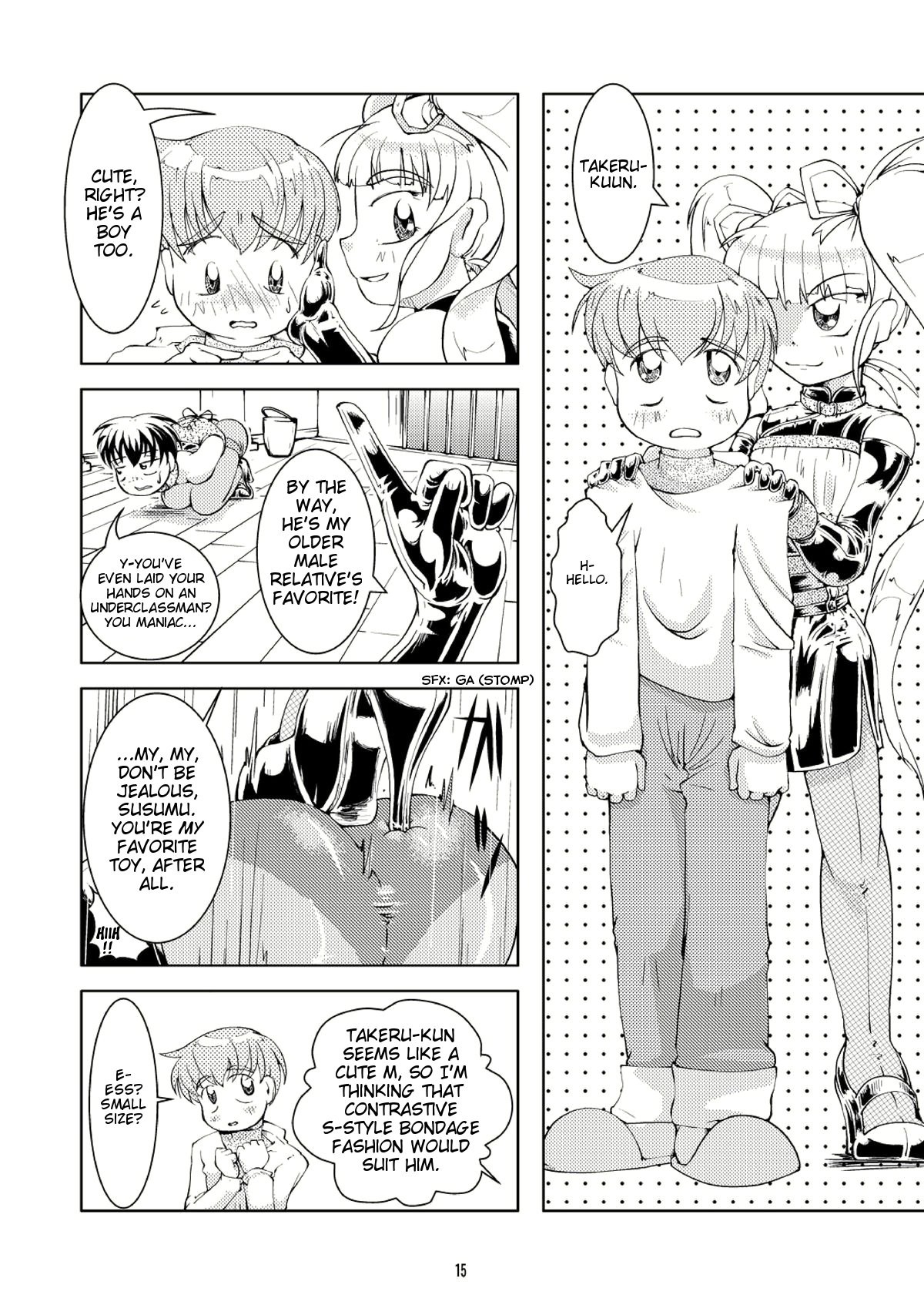 Page 15