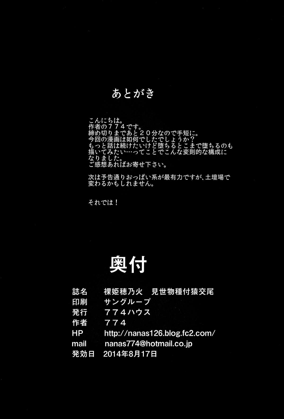 Page 61