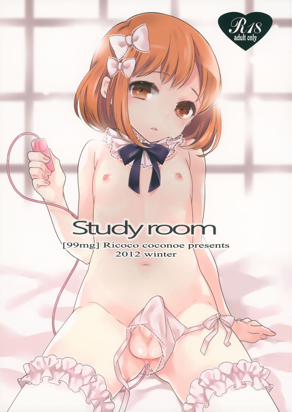 (C83) study room {Mysterymeat3}