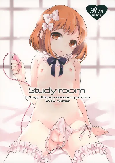 (C83) study room {Mysterymeat3}