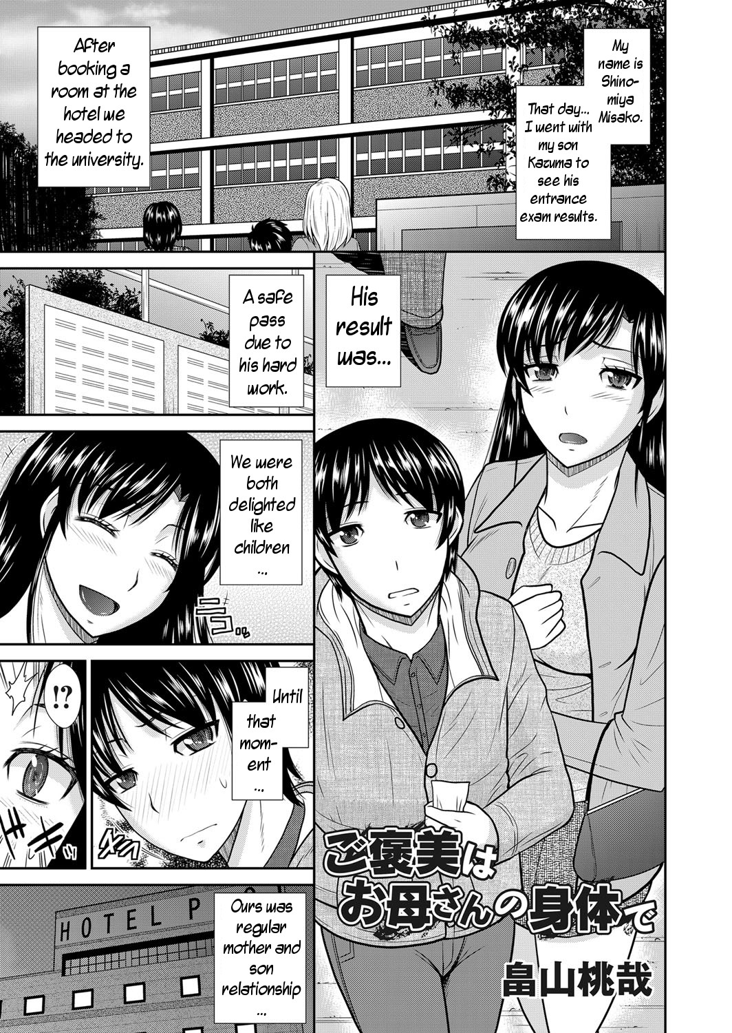 Gohoubi wa Okaasan no Karada de | Your Reward Will Be Your Mother's Body (Comic Magnum Vol. 61)
