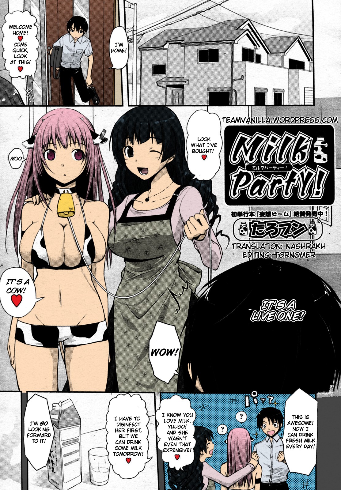 Milk Party! =Team Vanilla=