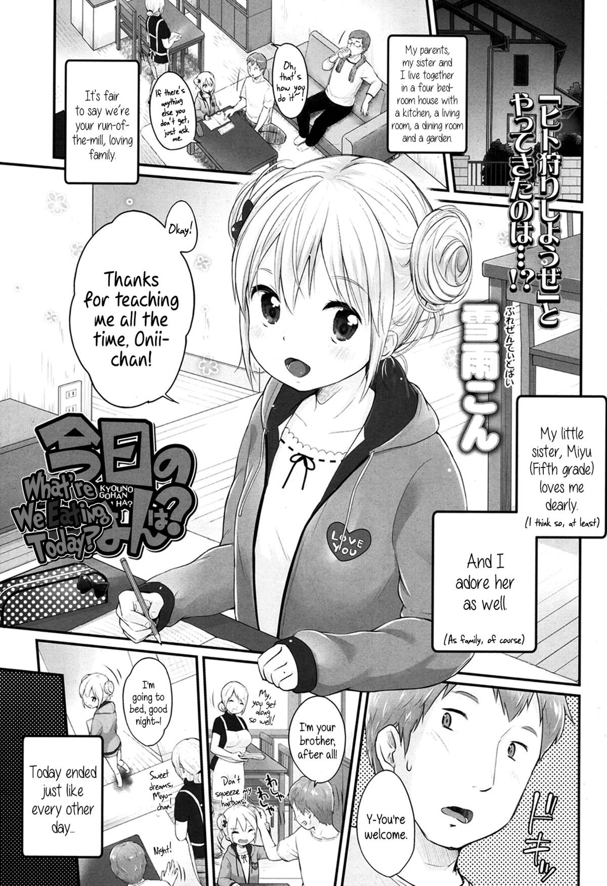 Kyou no Gohan wa? | What're We Eating Today? (Comic LO 2015-01) {5 a.m.}