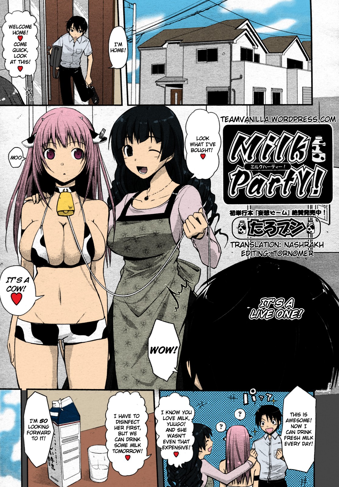 Milk Party! (COMIC Aun 2010-06) =Team Vanilla=