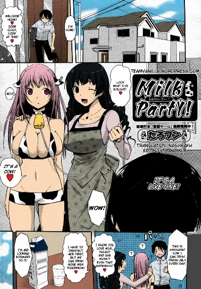 Milk Party! (COMIC Aun 2010-06) =Team Vanilla=