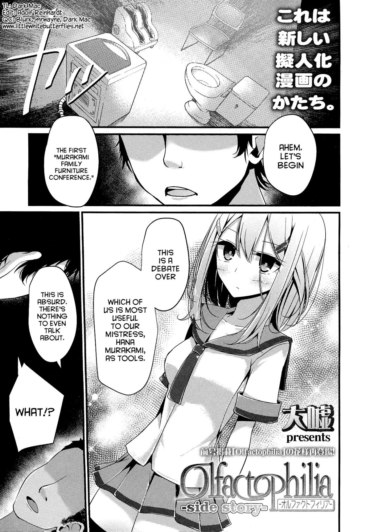 Olfactophilia -Side Story- (Girls forM Vol. 07) =LWB=