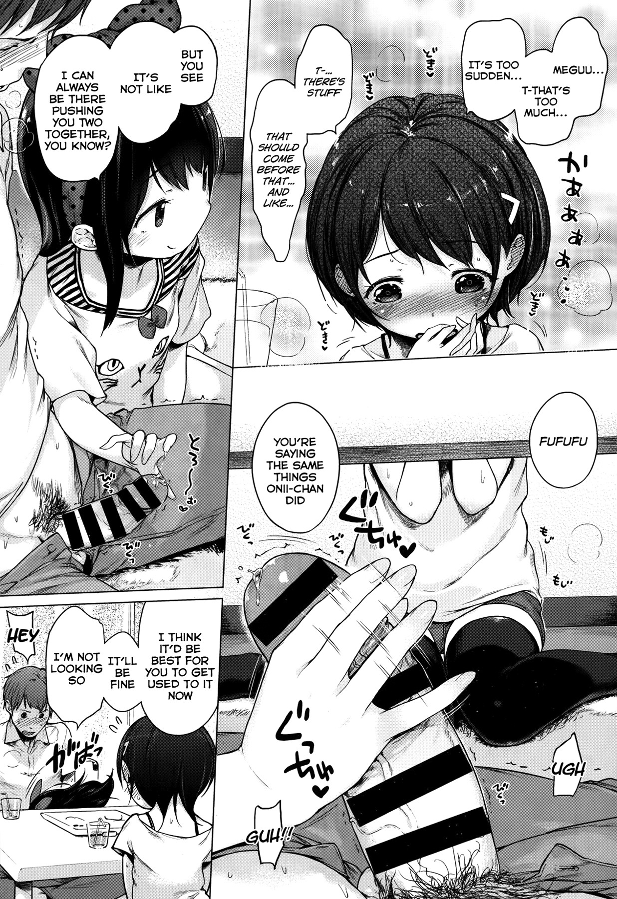 Page 84