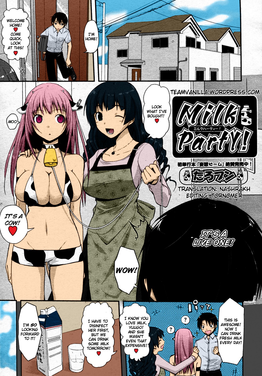Milk Party! (COMIC Aun 2010-06) =Team Vanilla=