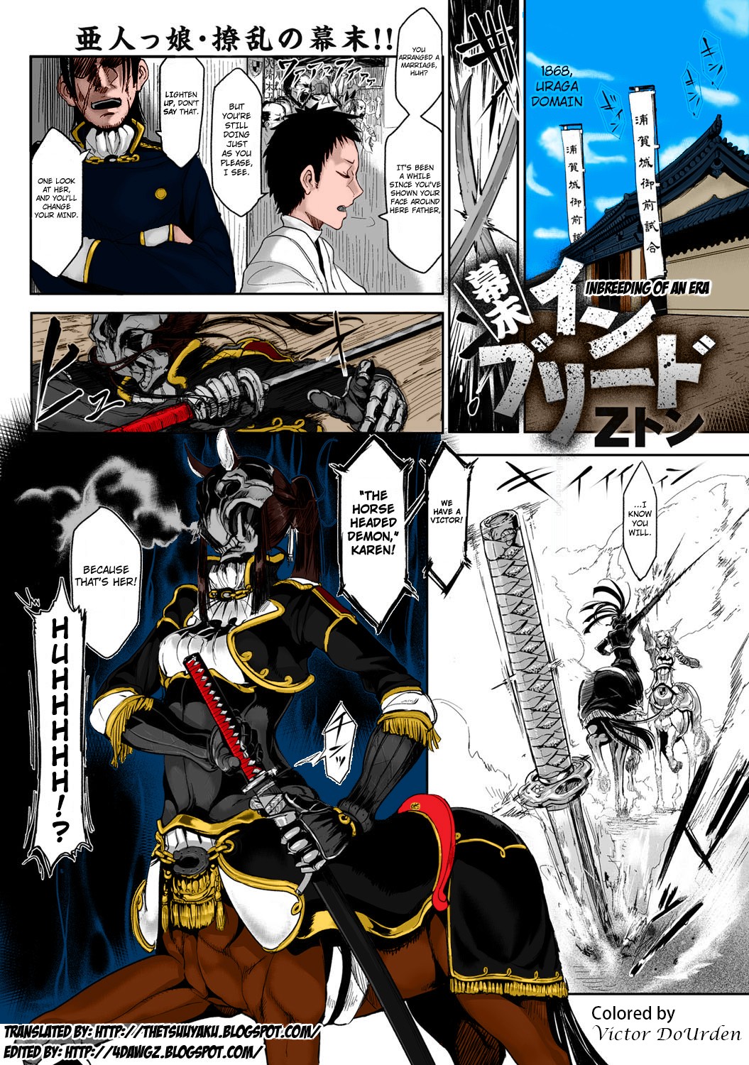 Bakumatsu Inbreed | Inbreeding of an Era (Bessatsu COMIC Anthurium Ningenigai ja Dame desu ka?)