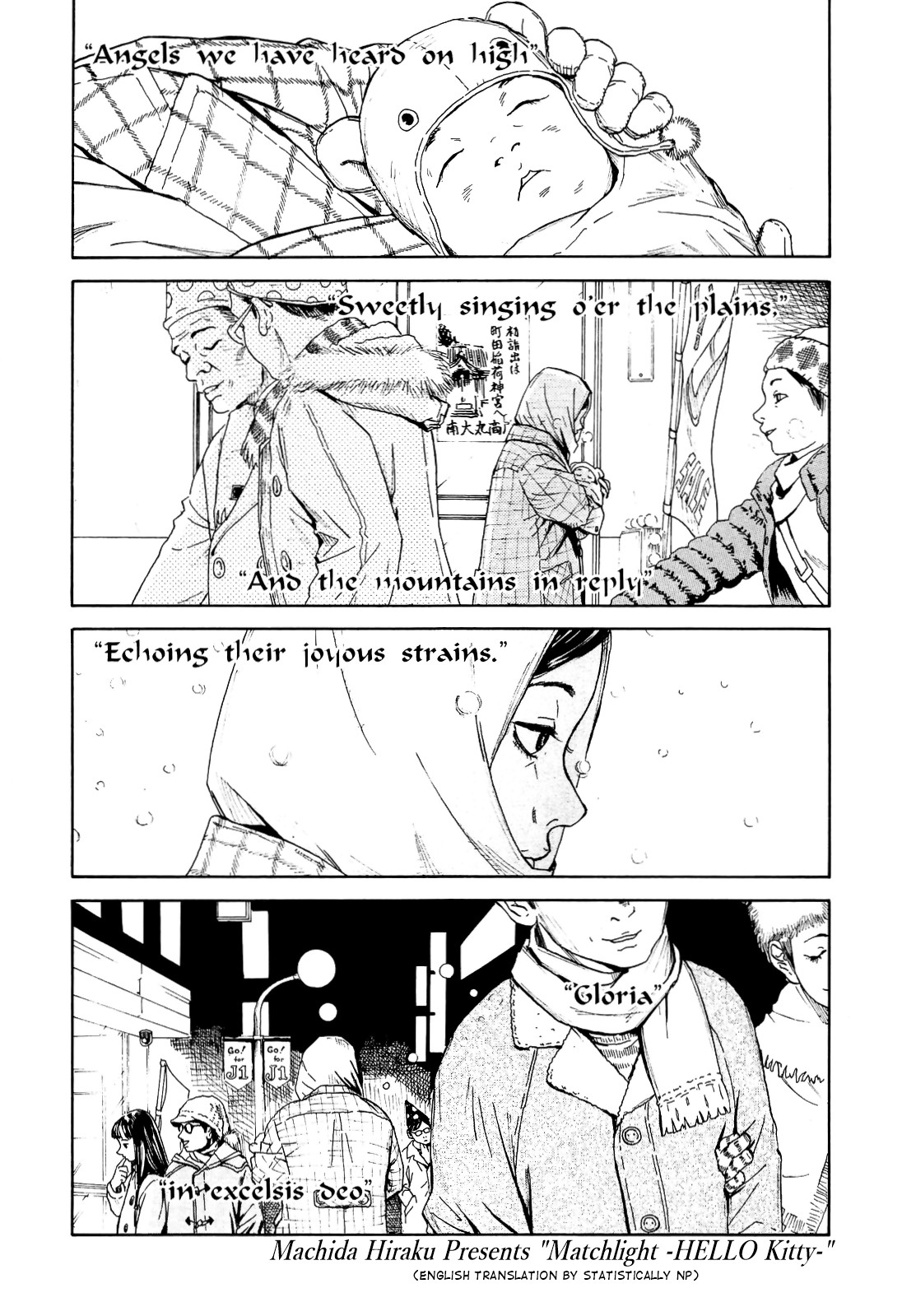 MATCHLIGHT -Hello Kitty- (COMIC LO 2014-03) {Statistically NP}
