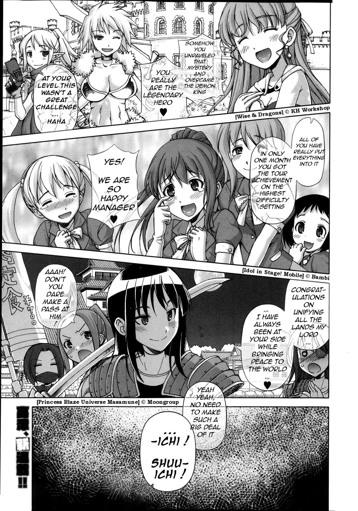 Ousama App | King's App Ch. 1-3 {HalbesEi}