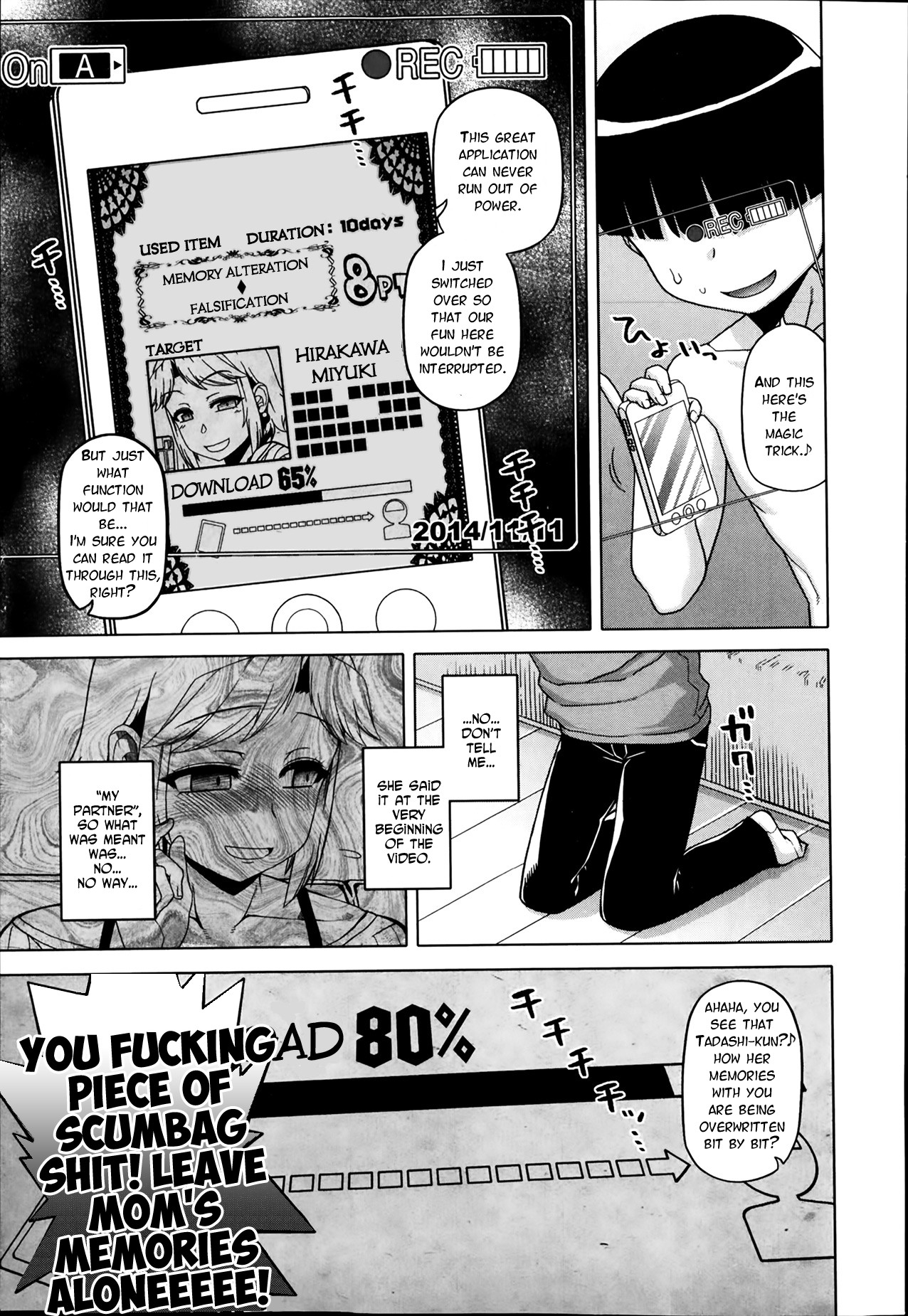 Page 74