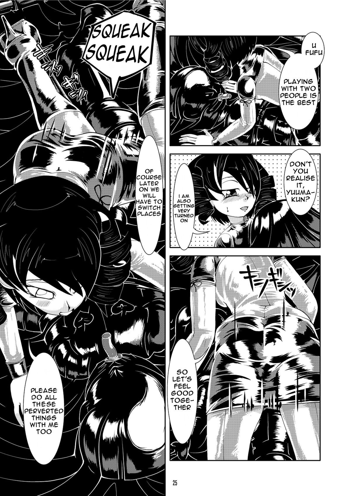 Page 25