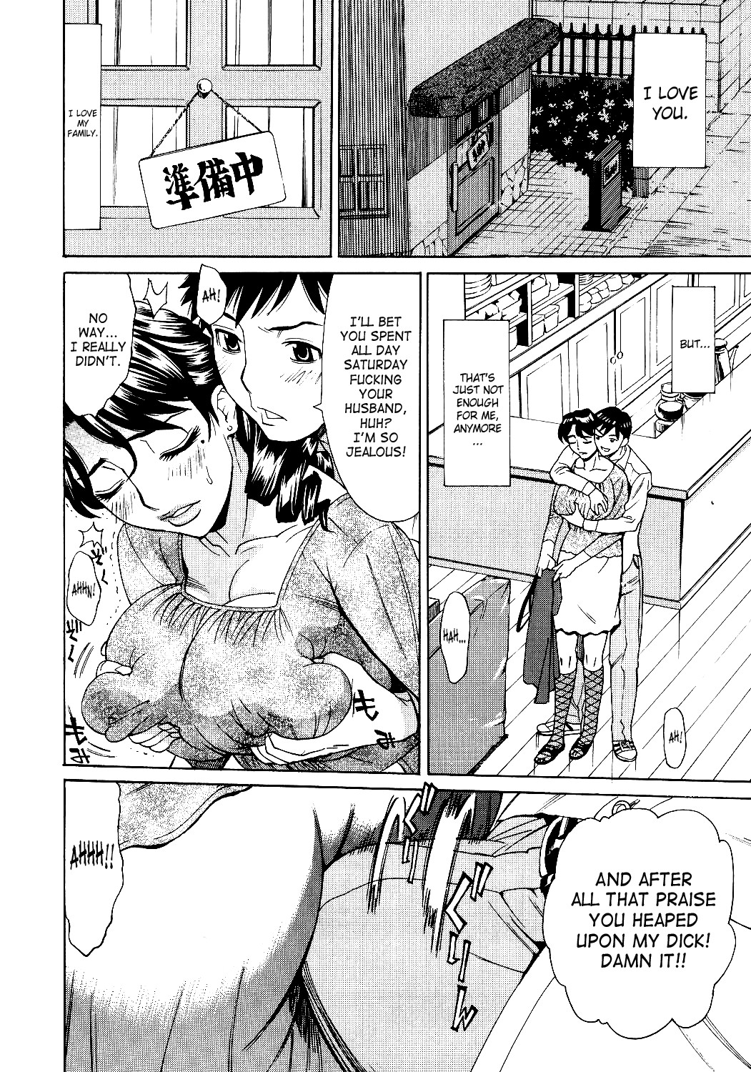Page 121