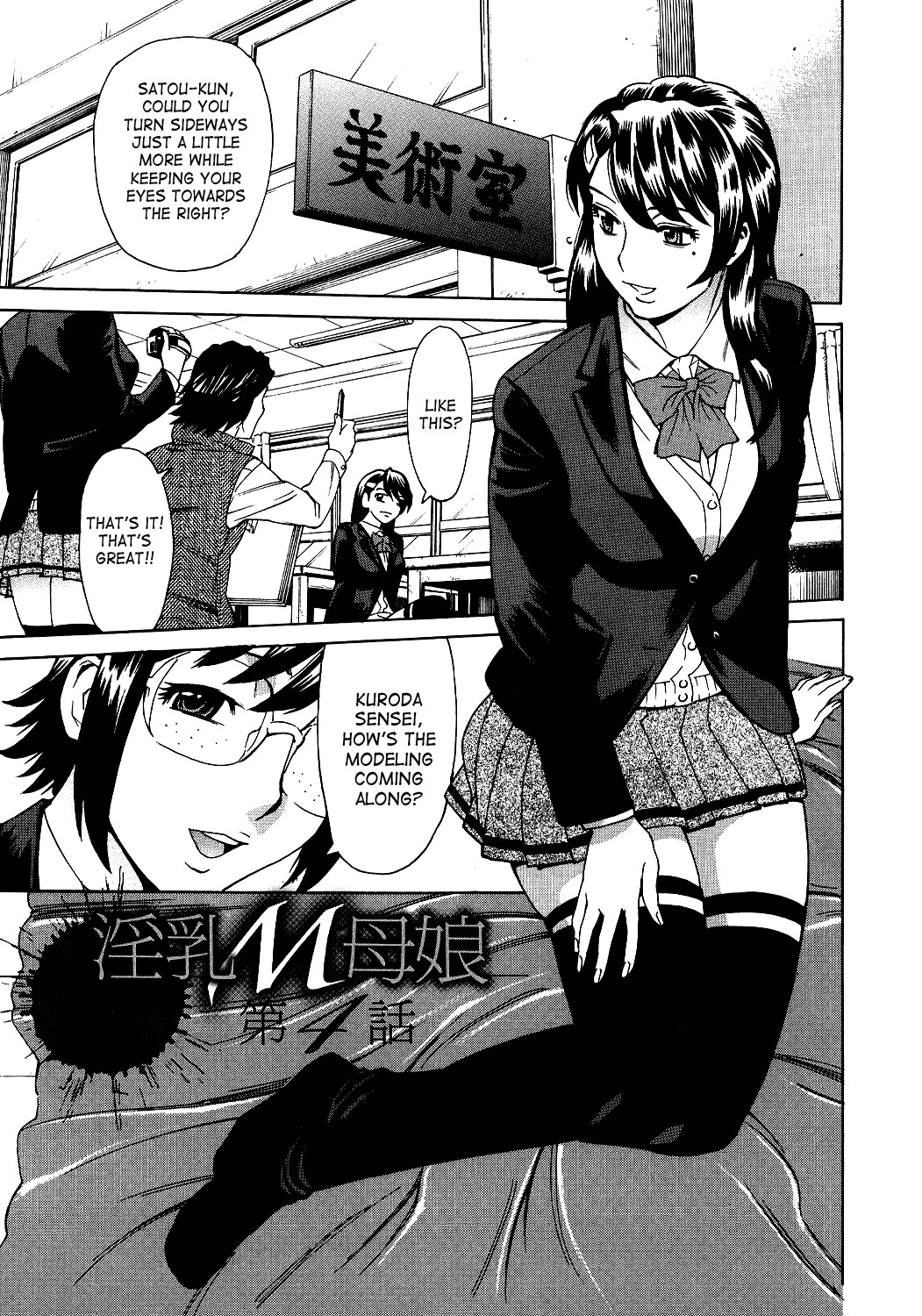 Page 64