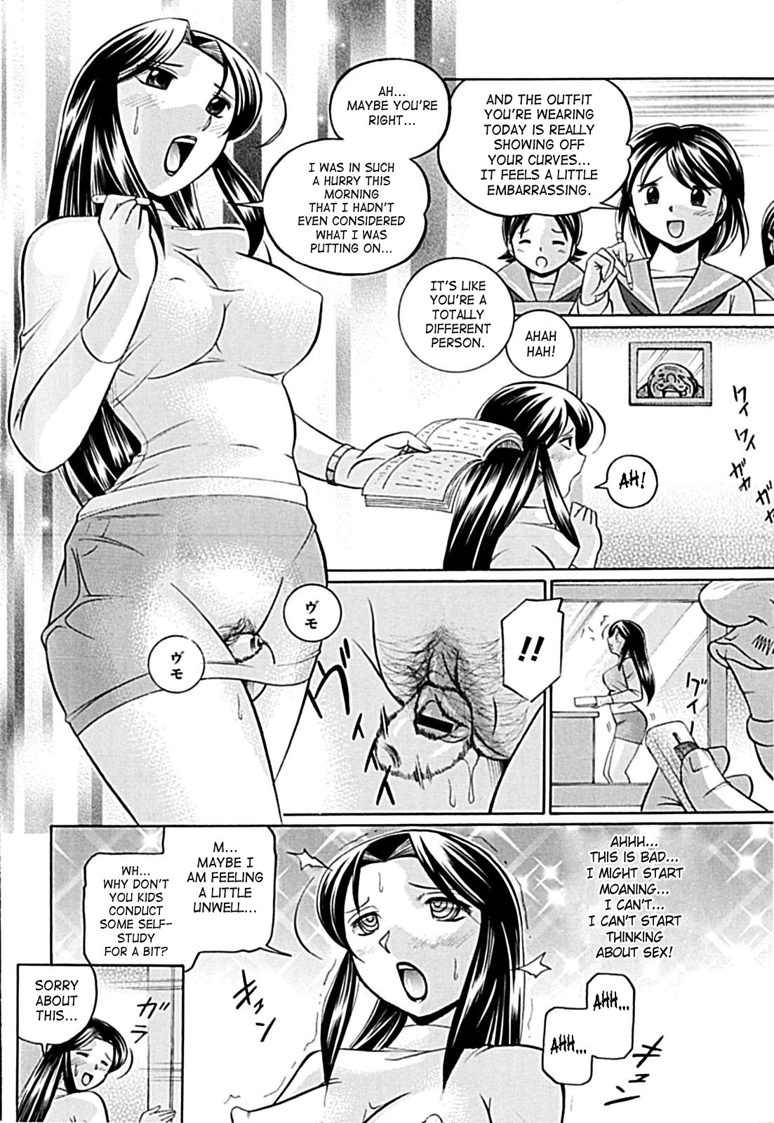 Page 71