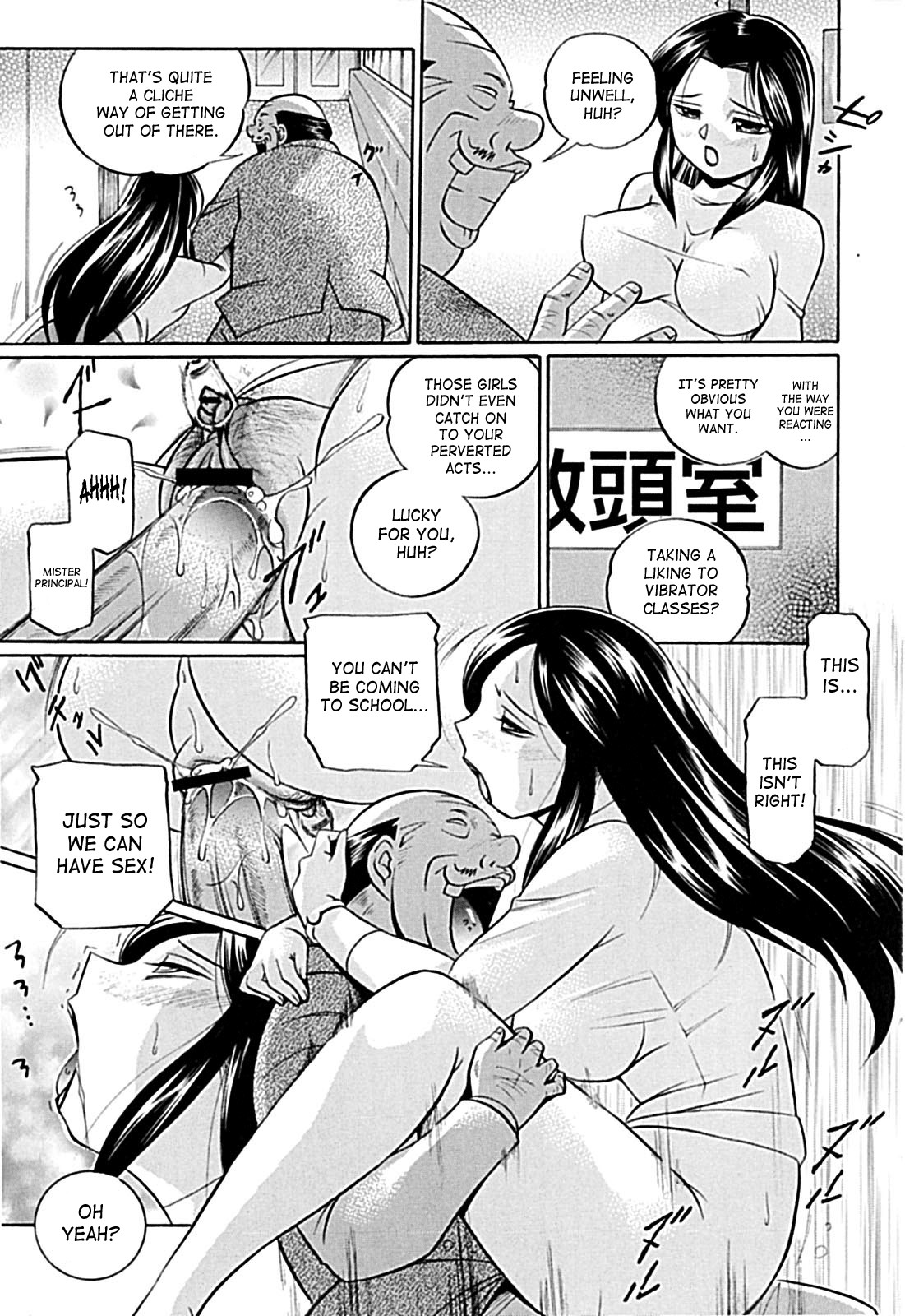 Page 72
