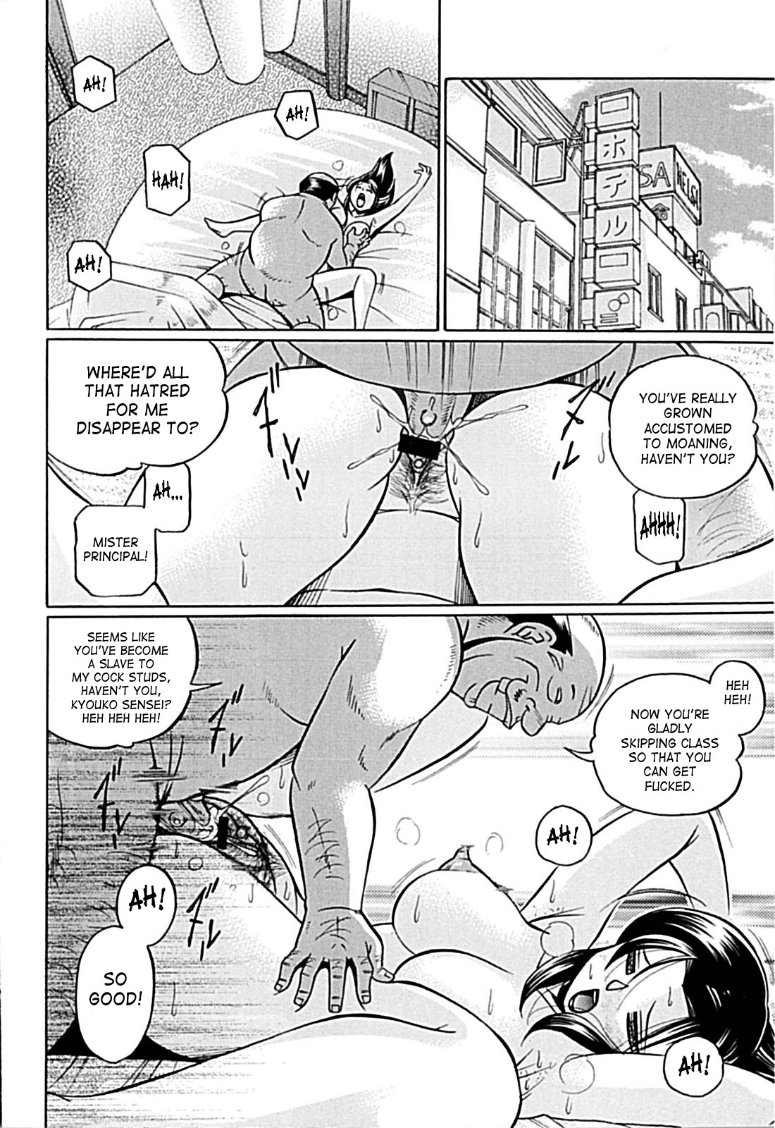 Page 87