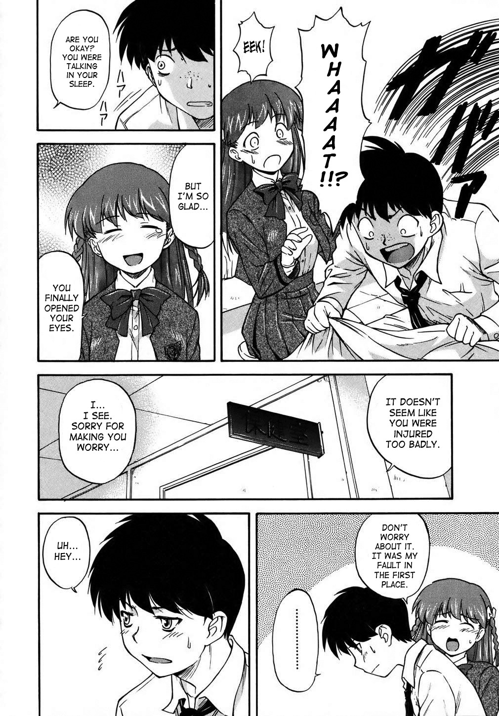Page 159