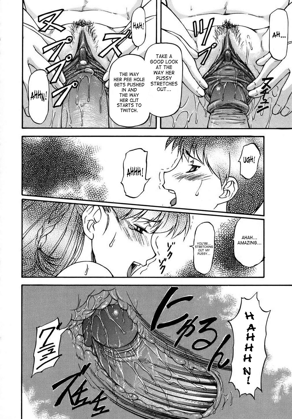 Page 171