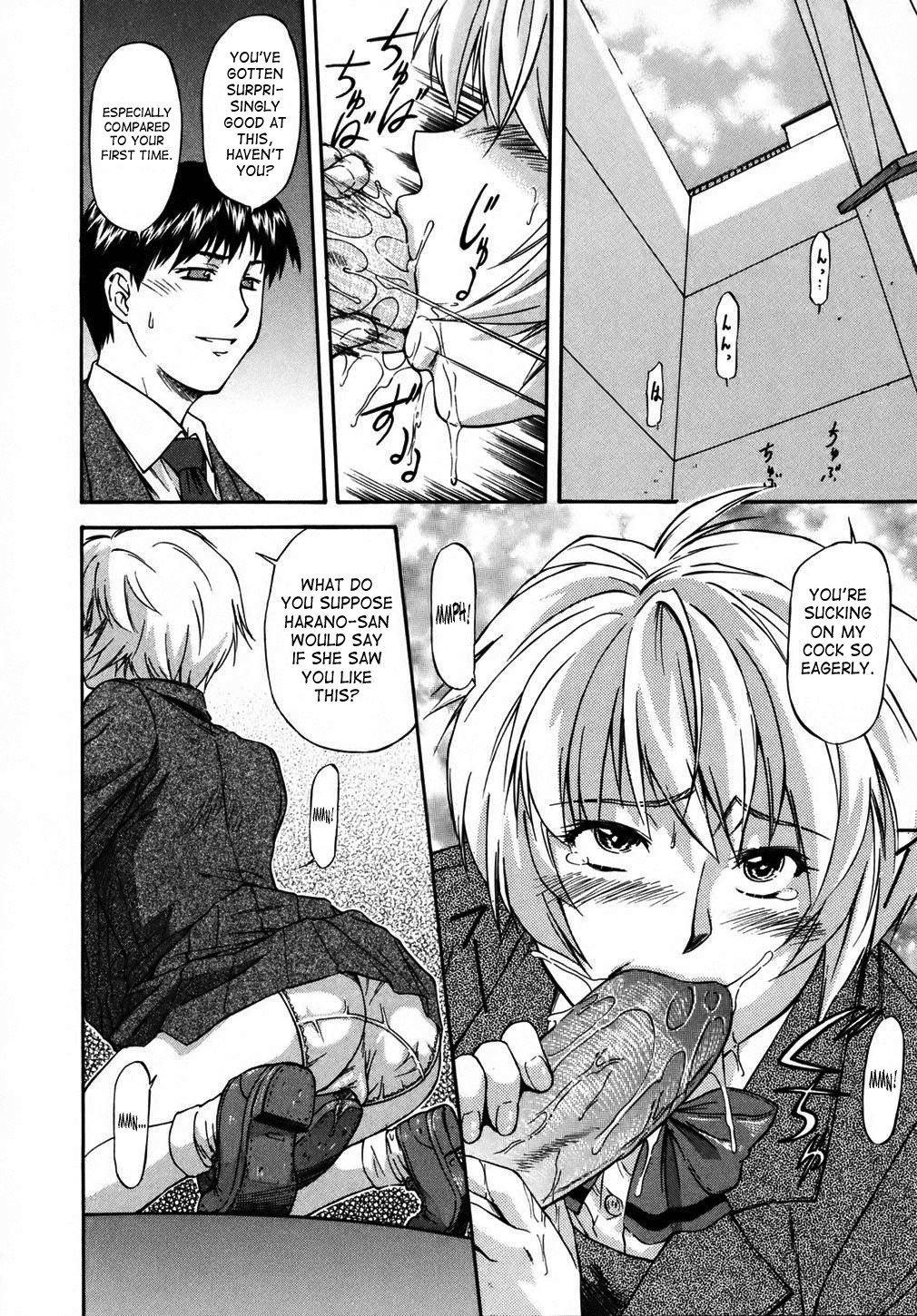 Page 67