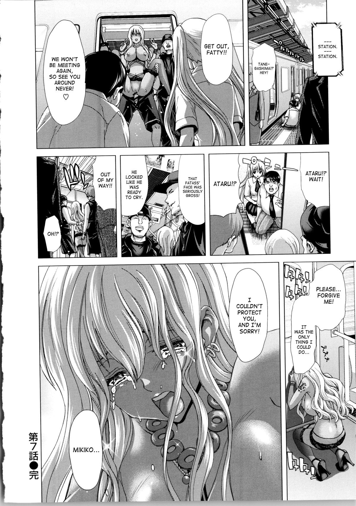 Page 184